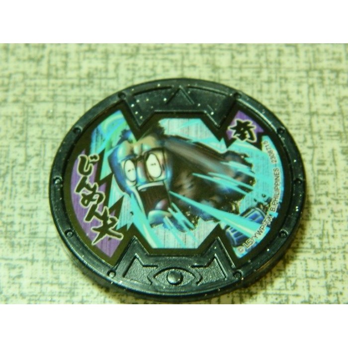 日本正版妖怪手錶獎牌徽章鬼討伐鬼退治系列黑色徽章人面犬v606 適用第三代u錶 蝦皮購物