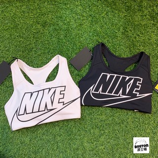 NIKE AS PRO 女 中度支撐 運動內衣 白 BV3644 010 黑 100 定價$1280