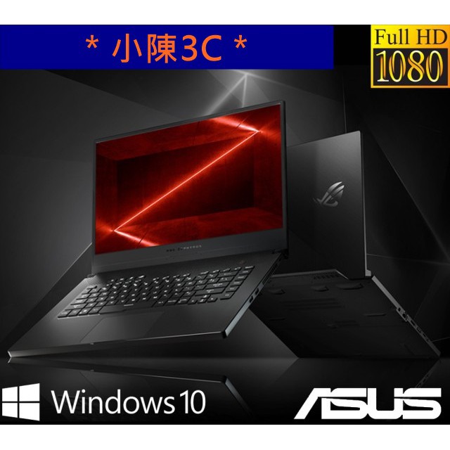 ＊小陳3C＊ ASUS 華碩 GA502IV-0024A4800H (光華實體門市) GA502IV GA502 G15