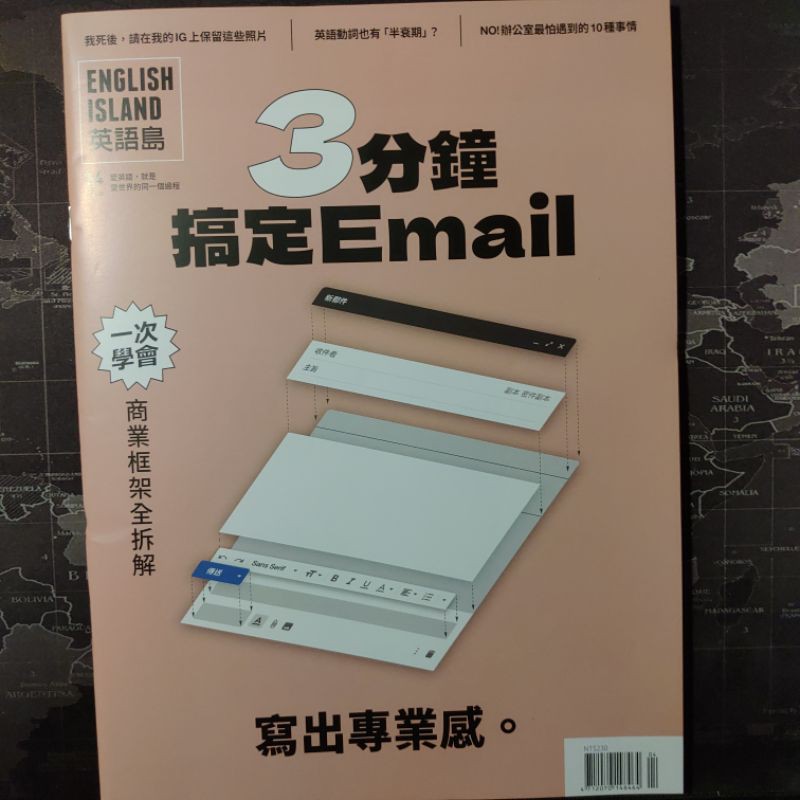 English Island 拍賣 評價與ptt熱推商品 21年4月 飛比價格