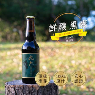 東南黑麥原汁 一箱330mlx24瓶 免運 100 原汁純麥芽釀造無焦糖色素無添加糖 素易購 蝦皮購物