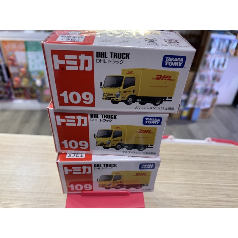 TOMICA  DHL TRUCK(109號）