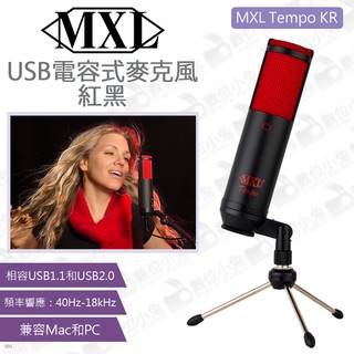 數位小兔【MXL Tempo KR USB 電容式麥克風 紅黑】收音Mic 人聲 PC 聲樂 電腦 Mac 公司貨 錄音