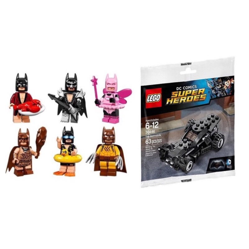 「合售」LEGO 71017 + LEGO 30446 6隻蝙蝠俠人偶 + 迷你蝙蝠車