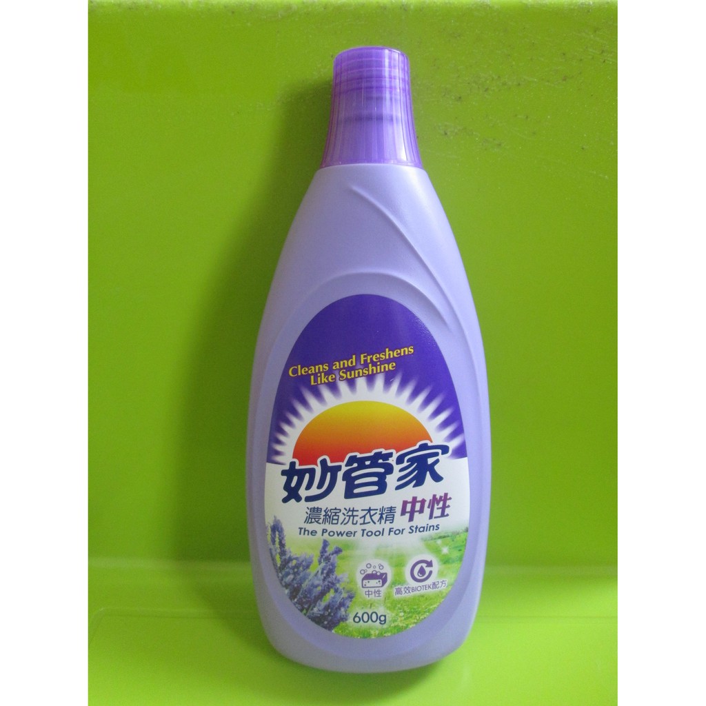 妙管家濃縮洗衣精600g 薰衣草香 Ptt Dcard討論與高評價商品 2021年11月 飛比價格