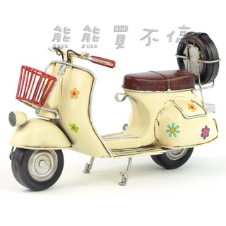 [在臺現貨/精緻款] 偉士牌 Vespa 鐵皮 復古腳踏機車 義大利 小花 後置備胎 乳白色 鐵製 摩托車模型 擺飾