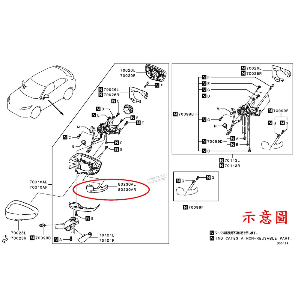 COLT PLUS 07-13 後視鏡方向燈 中華三菱原廠 正廠件