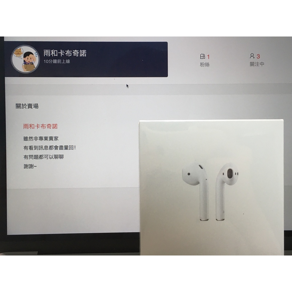 [全新未拆] Apple AirPods 第2代 直營店直購 BTS方案 AirPods2