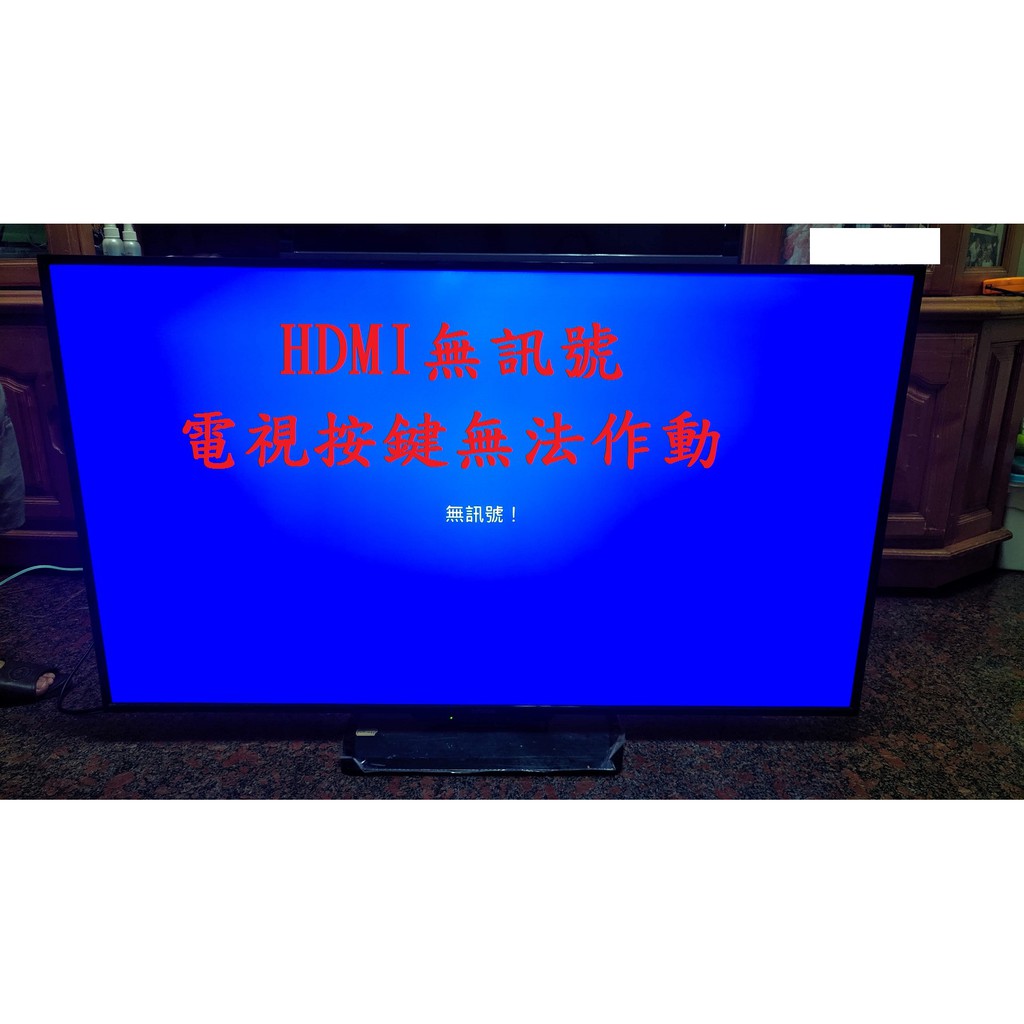 鴻海 InFocus XT-50IP800《主訴：HDMI無訊號，電視按鍵無法作動 》維修實例
