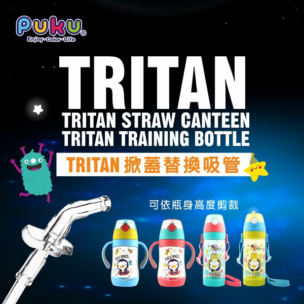 【育兒嬰品社】PUKU 藍色企鵝Tritan掀蓋替換吸管/動物萬花筒(06931)