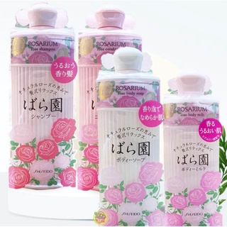 【JPGO】日本製 SHISEIDO 資生堂 ROSARIUM 玫瑰花園 香氛系列~