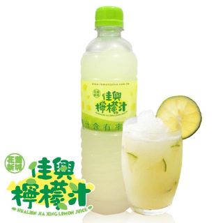 迎兔年(限時優惠)(單箱免運費）工廠出貨 佳興冰果室-檸檬汁 (600ml/ 瓶) 12瓶