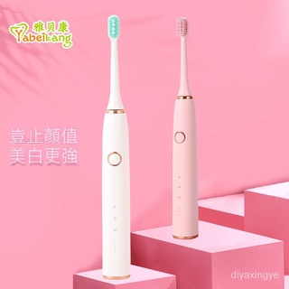 【現貨熱賣】情侶電動牙刷禮品盒套裝成人便攜式聲波牙刷智能潔牙電動牙刷批髮 CT7M