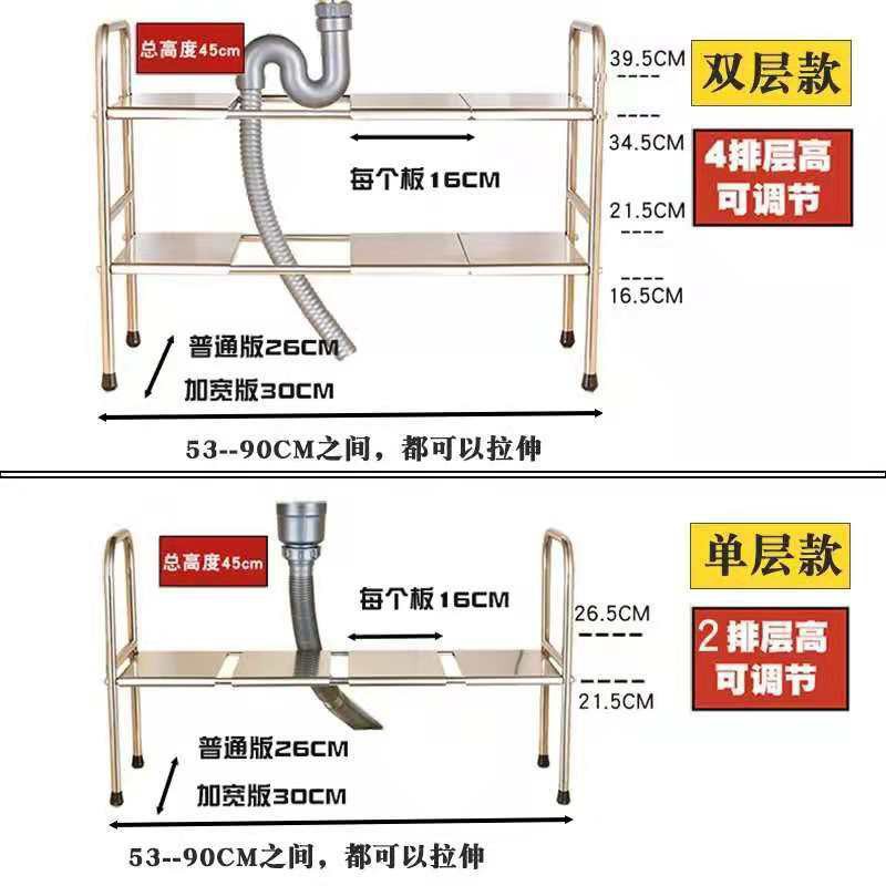 高仿錶 現貨 台灣出貨 可伸縮廚房水槽置物架 不鏽鋼瀝水架 304水槽架 雙層碗盤瀝水架 廚房收納架 伸縮瀝水架 I Position 優惠推薦