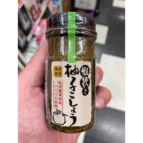 挑起食慾的魔法師日本九州柚子胡椒醬 50g 蝦皮購物