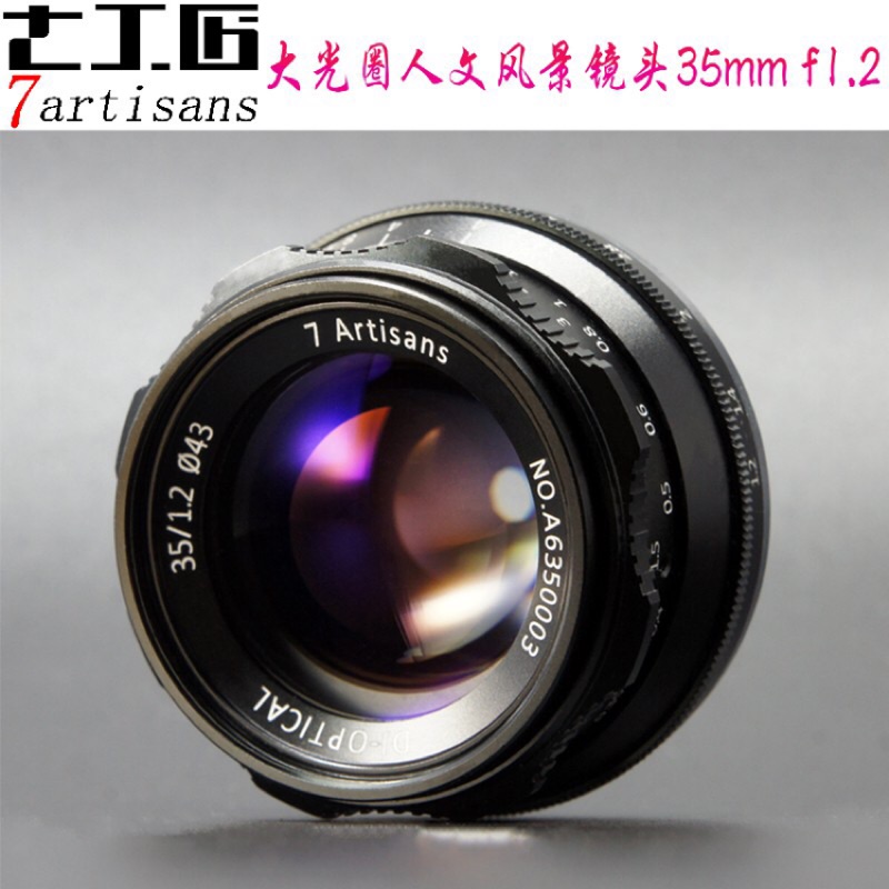 [博凱光學代理] 七工匠 7Artisan 35mm f1.2 EOSM 黑色鏡頭 手動對焦 APSC 有現貨