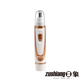 【日象】電動鼻毛修整器(電池式) ZONH-5350MW 修剪鼻毛 鼻毛剪