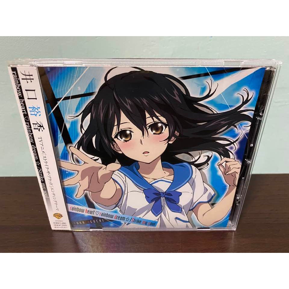 井口裕香的價格推薦 23年1月 比價比個夠biggo