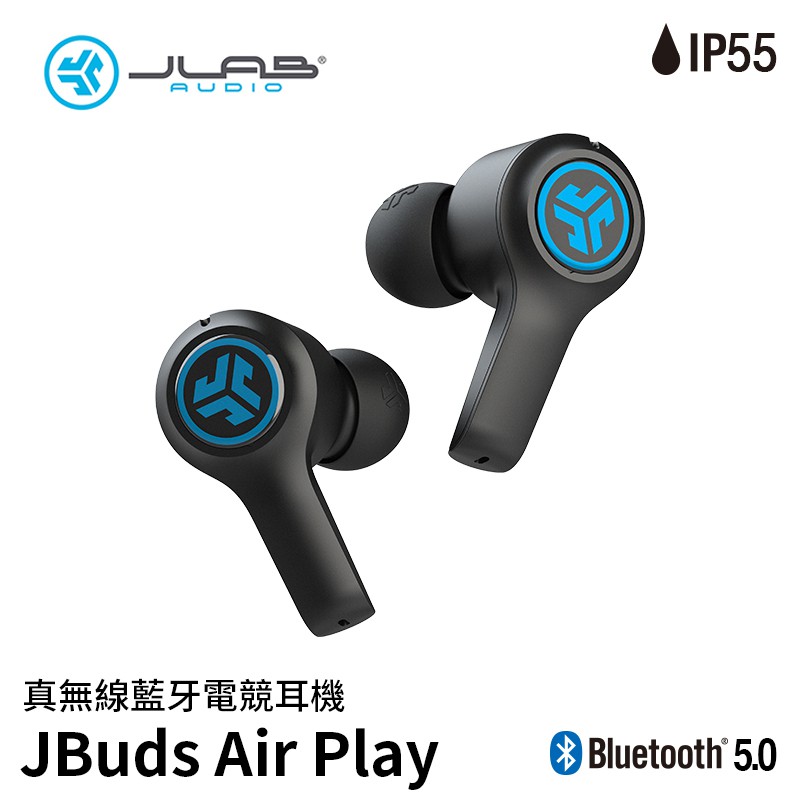 【94號鋪】JLab JBuds Air Play 真無線 藍牙 電競 耳機