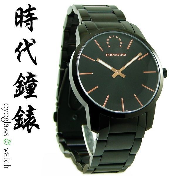 【EuroStar歐星】EU-1212AG2  簡約時尚情人對錶 男款 輕鬆擁有瑞士錶 台南 時代鐘錶