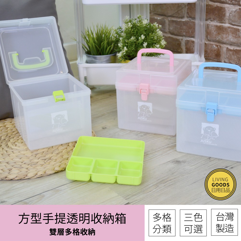 禧天龙收纳箱10 手提箱俏丽粉3个装 报价价格评测怎么样 什么值得买