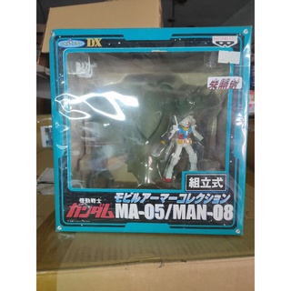 全新 日版 機動戰士鋼彈 DX 景品 MA-05 畢格羅 RX-78-2