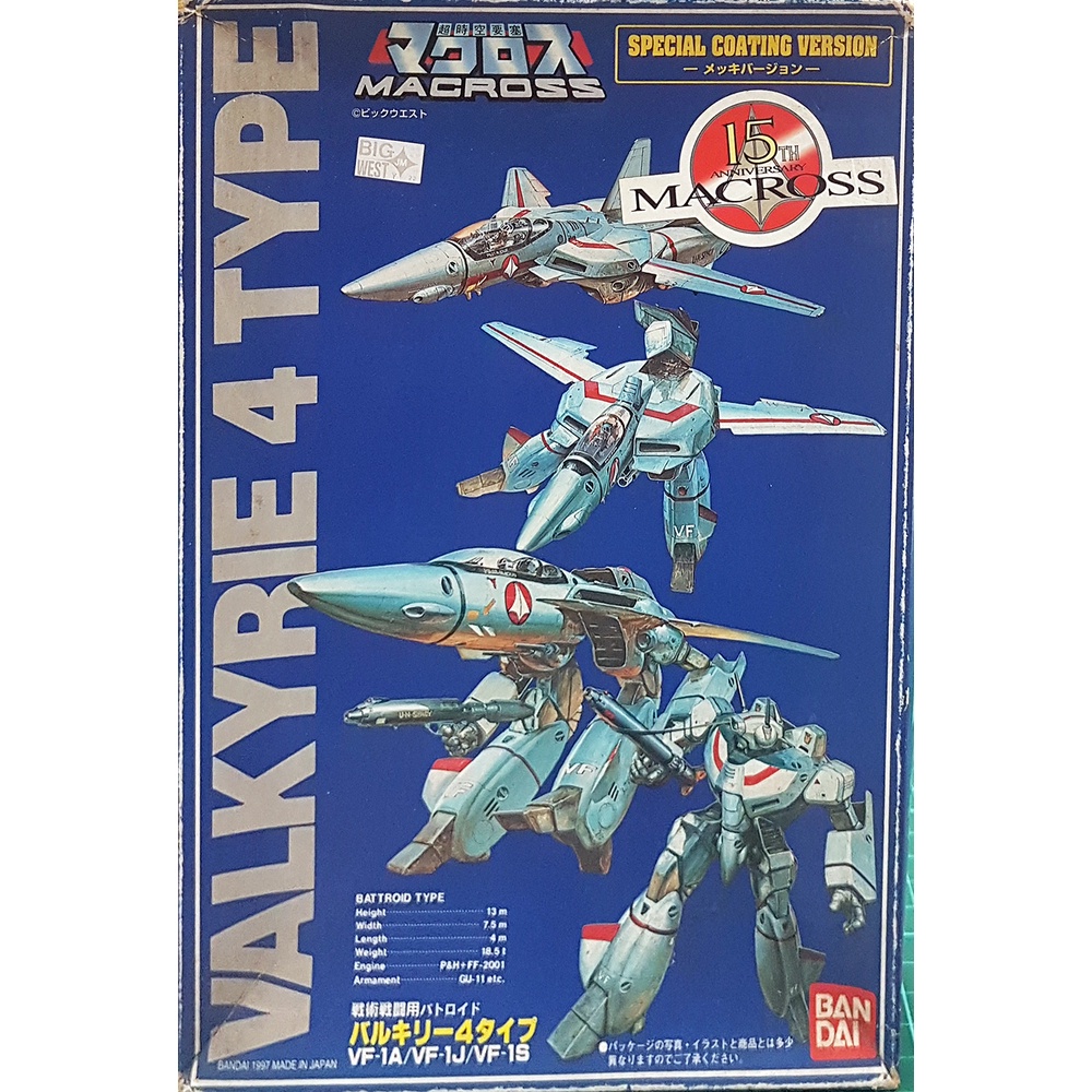 【新田模型】BANDAI 萬代 0059705 超時空要塞 VF-1A/VF-1J/VF-1S 戰術用女武神