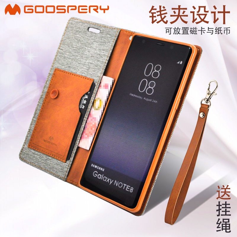 GoosPery三星note8手機殼s9保護皮套g9600錢夾n9500全包a8 2018翻蓋式a530f防摔男女a53