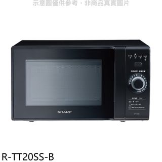 SHARP夏普20公升轉盤式微電腦微波爐R-TT20SS-B 廠商直送