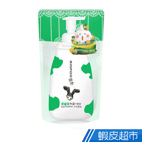 潤波 1/2全脂牛奶制菌(綠)沐浴慕絲700ml補充包x1包 沐浴  現貨 蝦皮直送