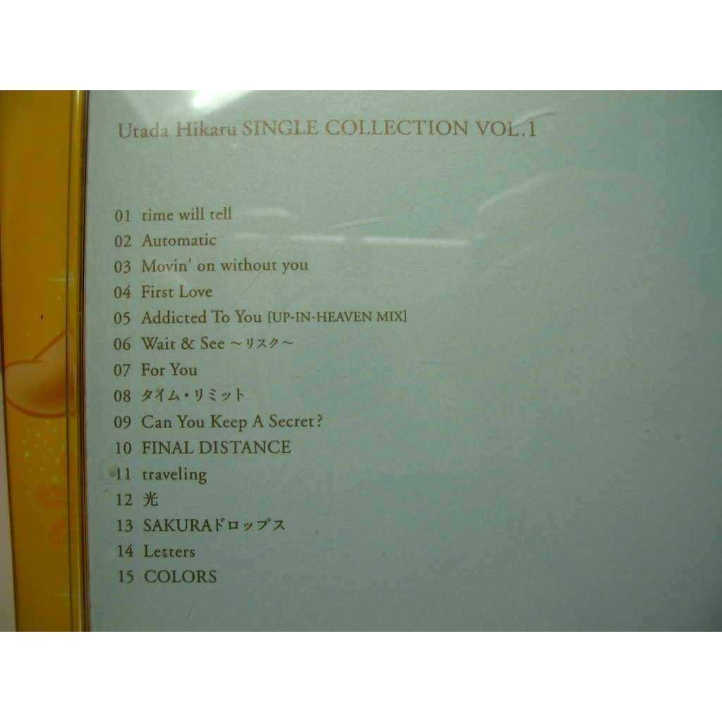 宇多田日版航空版cd 單曲精選專輯single Collection Vol 1 宇多田光冠軍全紀錄 蝦皮購物