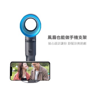 無葉風扇三段式調速充電式 l 藍