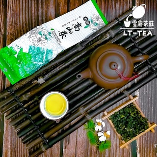 【雲霧茶莊】🔥快速出貨🔥清香翠玉茶 台茶13號 29仔 球型茶葉 生茶 青茶 茶葉 LT-TEA