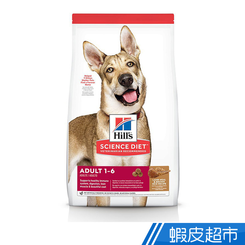 希爾思 成犬 狗飼料 雞肉/羊肉/低卡 現貨 廠商直送(輸碼現折)