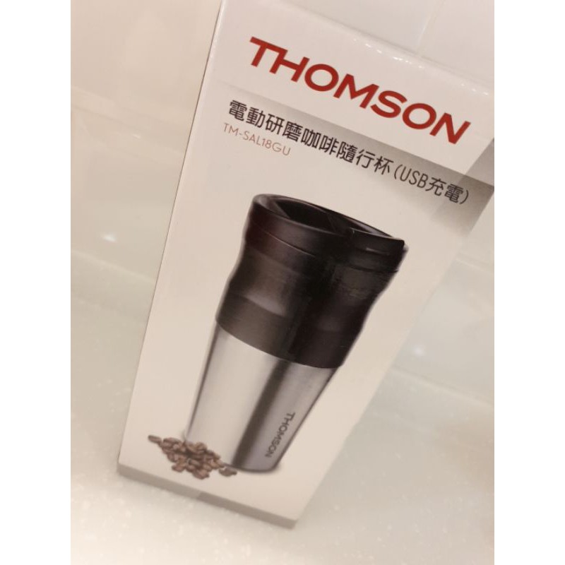 THOMSON 電動研磨咖啡隨行杯(USB充電) TM-SAL18GU原價2990特價1800