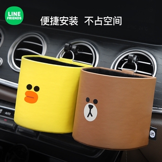 低價出清 【現貨】LINE FRIENDS 汽車出風口置物袋 車載手機收納袋 車內儲物裝飾 掛袋 車用收納盒