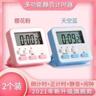 【史努比計時器】【熱賣款】兒童學生計時器靜音多功能鬧鐘兩用烹飪自律做題定時器學習提醒器