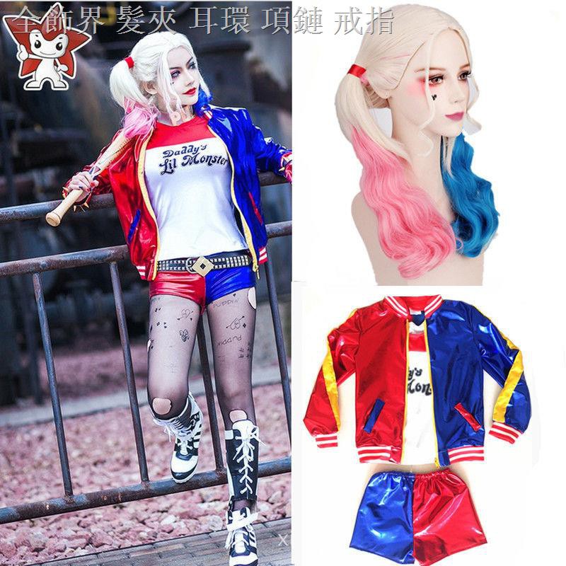 ☈❀現貨 成人哈莉奎茵衣服小丑女COS假發 HarleyQuinn酒吧表演出服裝親子