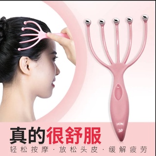 ✨新店/特惠🔥頭部按摩 爪頭皮 按摩器 五爪滾珠抓頭手動減壓 撓頭器 按摩刷 按頭梳子