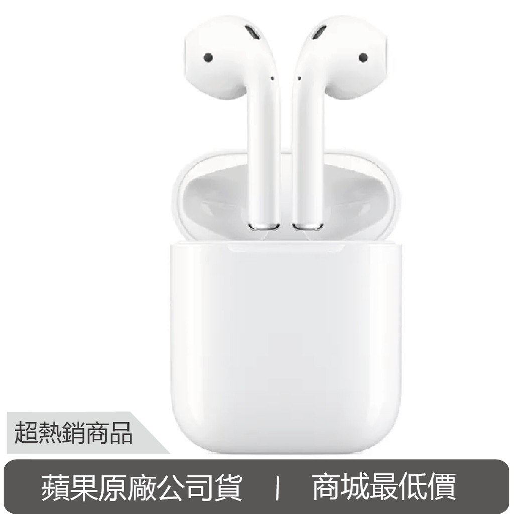 Airpods Pro 左耳的價格推薦- 2024年3月| 比價比個夠BigGo