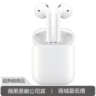 Image of Apple AirPods Pro / 2代/ 3代 原廠 藍芽耳機 台灣蘋果公司貨 全新未拆 可買 左耳 右耳 充電盒