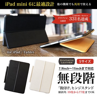 平板支架、平板支架、iPad平板配件、平板外圍設備 平板支架 iPad 支架【免運】【可刷卡】