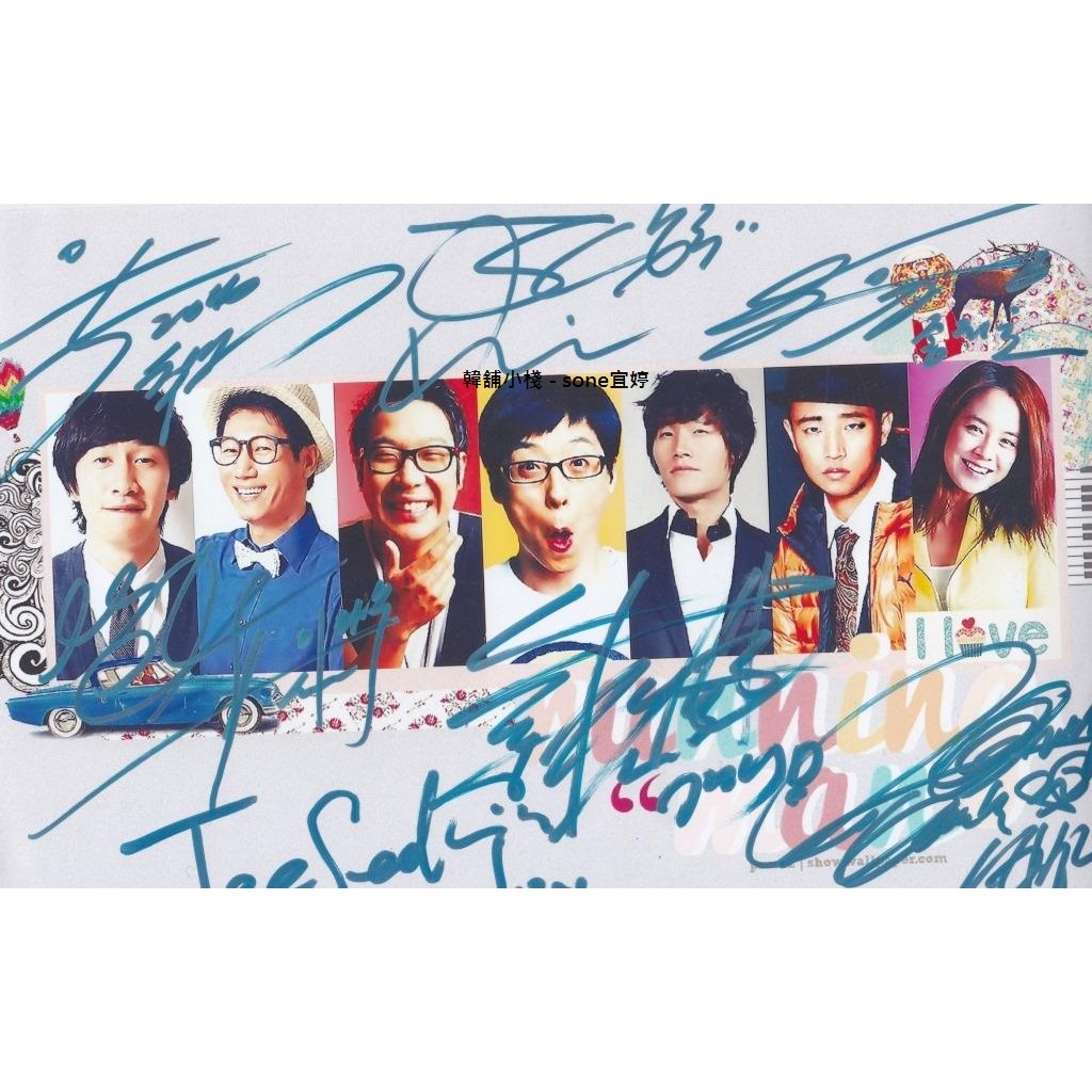 Running man 劉在錫 金鐘國 Gary HAHA 宋智孝 李光洙 池錫辰 8X12 親筆簽名照 現貨