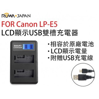 小牛蛙數位 ROWA 樂華 FOR Canon LPE5 LCD USB雙槽充電器 充電器 雙充充電器