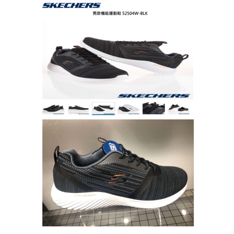 SKECHERS運動鞋(全台最低僅一雙）/52504W/BLK 男尺寸USA8.5！