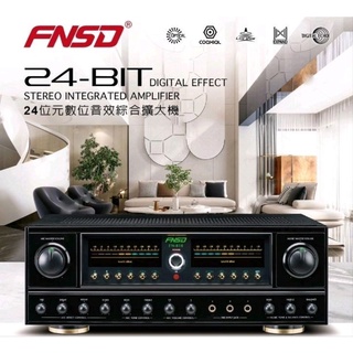 華成 FN-717N 24位元數位音效綜合擴大機 卡拉OK擴大機