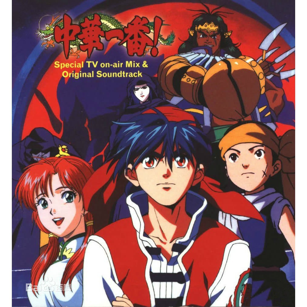 中華一番! DVD BOX 弐 ~対決編~ 第27話〜第52話収録/5枚組 8175Z8x81TL._UF350,350_QL50_.jpg