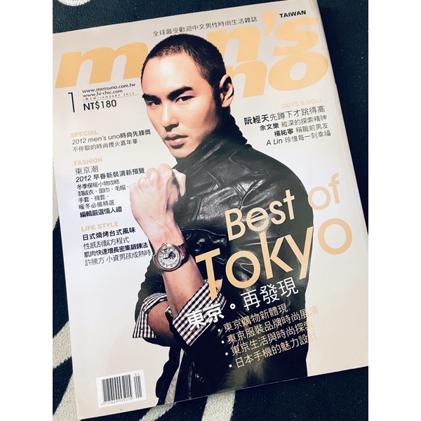 ［台北出貨/二手雜誌系列］men’suno台灣、香港流行雜誌MR、GQ國際中文版、時尚健康MEN’S HEALTH大陸版