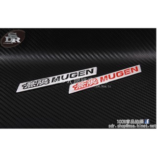 SDR 尾翼 水箱罩 鋁牌 鋁貼紙 鋁製 MUGEN 無限 字樣 不留痕 雙面膠 背膠 紅色 黑色 K6 K8 FIT