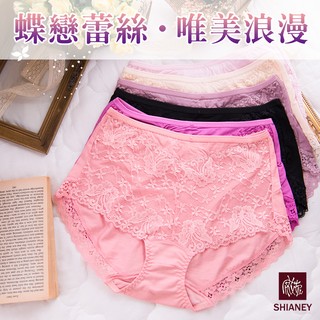 [現貨]【席艾妮】臺灣製MIT舒適蕾絲中腰內褲 no.8803 女內褲三角褲 柔軟透氣性感雕花純色內褲